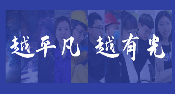 五一 | 致敬勞動(dòng)者，平凡亦有光