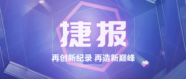 捷報(bào)！鄭鍋斬獲115t/h碳素窯余熱鍋爐訂單