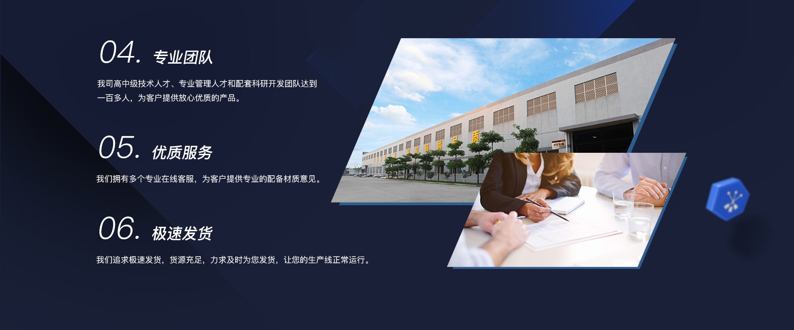 節(jié)能型循環(huán)流化床鍋爐
