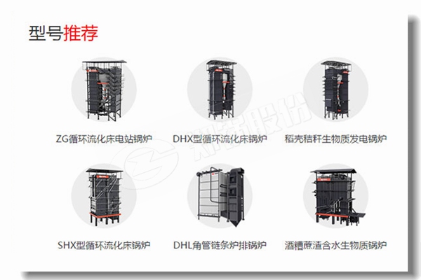 經濟高效鍋爐價格找哪家？