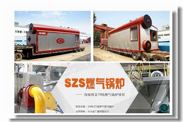 鍋爐導熱油爐廠家供應(yīng)商有哪些？