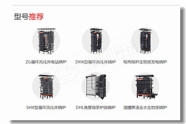 生物質(zhì)蒸汽鍋爐一級(jí)過熱器震動(dòng)怎么辦？